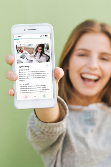 На платформе проекта «Билет в будущее» появилось приложение профессий.