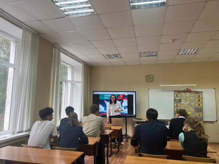 День солидарности в борьбе с терроризмом.