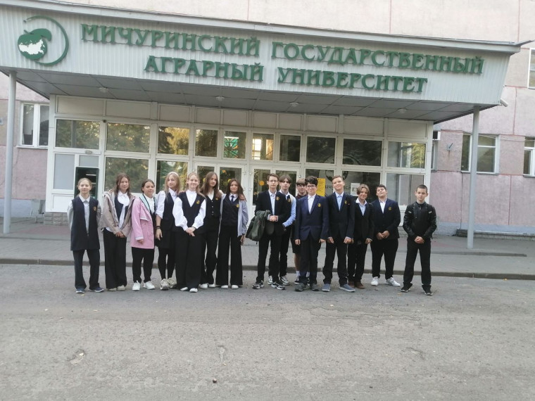 Лицеисты посетили институт экономики и управления Мичуринского ГАУ.