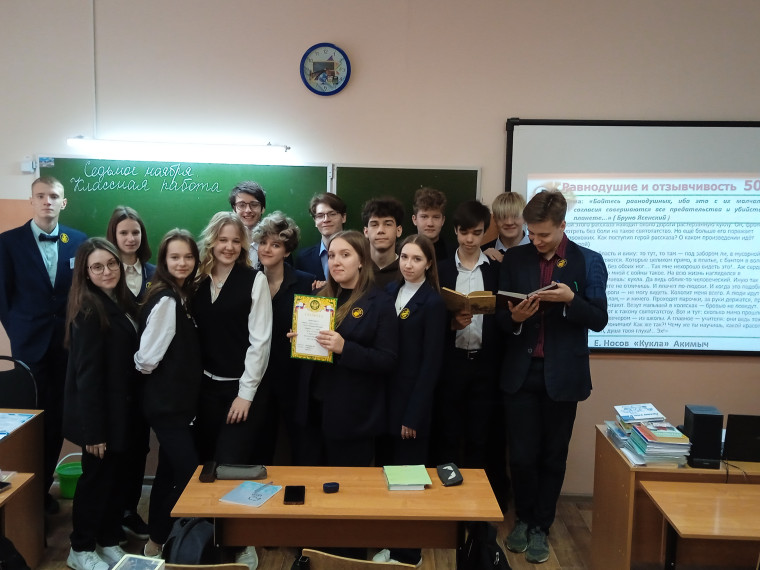 Интеллектуальная игра «По страницам русской классики».