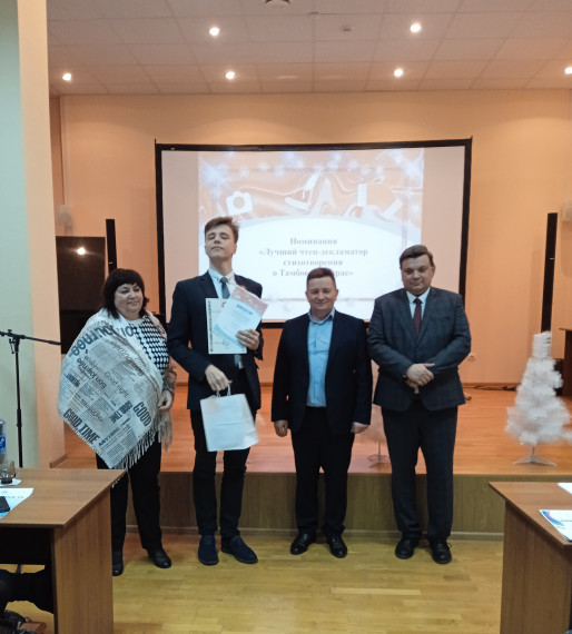 Поздравляем призёра регионального конкурса «С малой родиной я говорю».