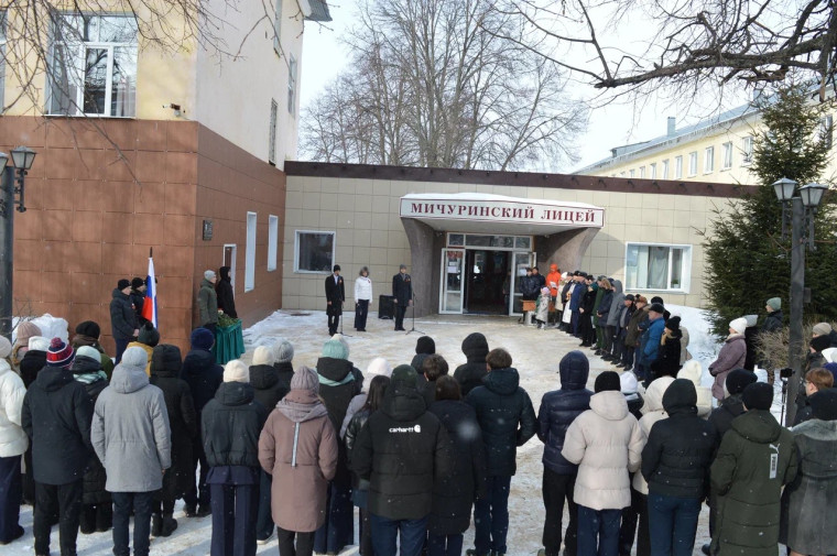 Мемориальную доску в память о погибшем участнике специальной военной операции открыли в ТОГАОУ «Мичуринский лицей».